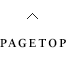 PAGETOP